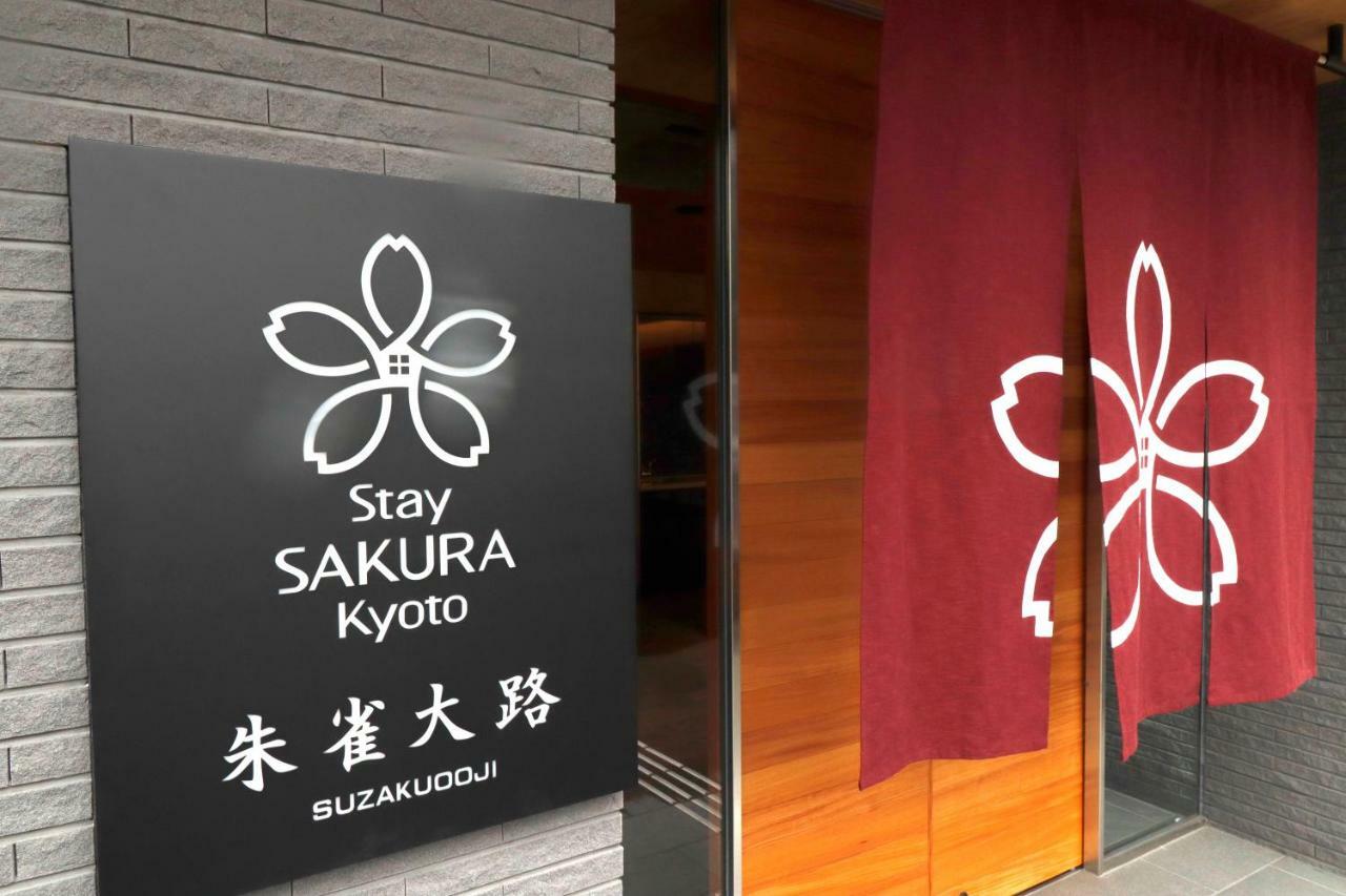Stay Sakura Kyoto Suzaku Oji Exterior photo
